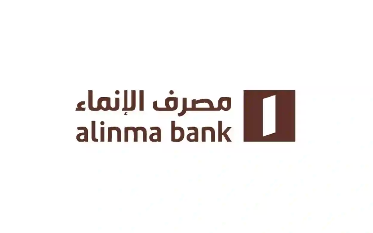 التحليل الفني لسهم مصرف الإنماء يكشف عن نقاط جني الأرباح المناسبة لحاملي السهم 