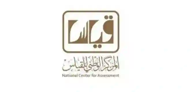 قياس يحدد تاريخ بداية التسجيل لاختبار القدرات الورقي للذكور والاناث 