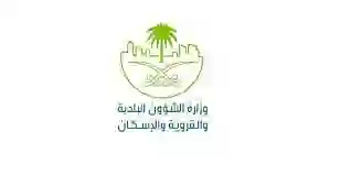 السعودية تعلن عن غرامات بقيمة 1000 ريال في حال عدم لبس الكمامة 