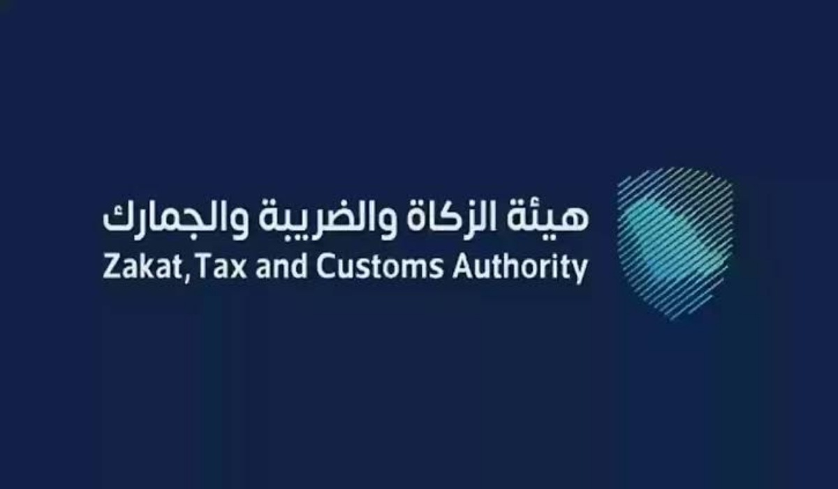 خطوات إصدار شهادة إعفاء من الضريبة والزكاة