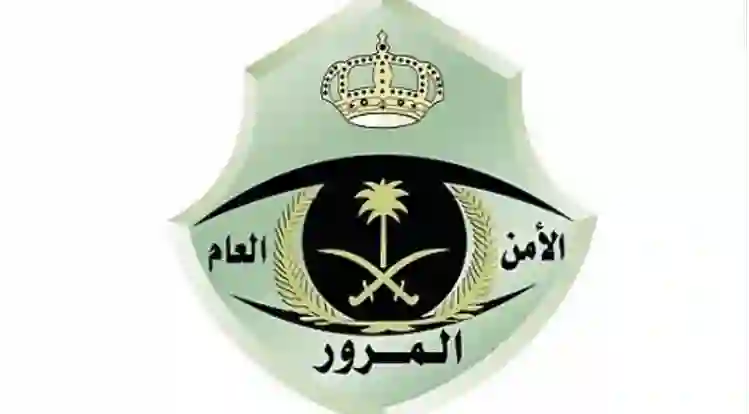 5 مخالفات ضمن نظام المرور السعودي الجديد عقوبتها الترحيل الفوري للمقيم