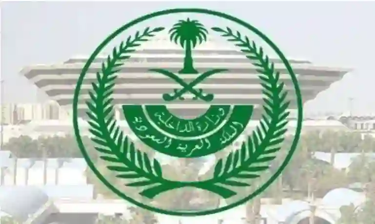 السعودية توقف إصدار تصاريح زواج المواطن من أجنبية