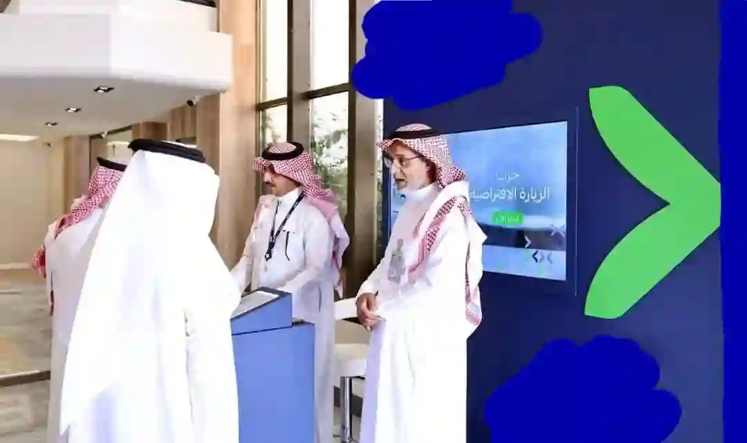 دليل جمعية المتقاعدين الجديدة في السعودية