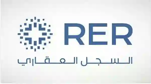 اجراء قانوني جديد مطلوب من ملاك آلاف العقارات في الرياض وجدة