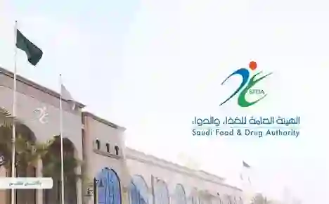الغذاء والدواء السعودية تحذر من تناول هذه المنتجات من الدجاج المثلج