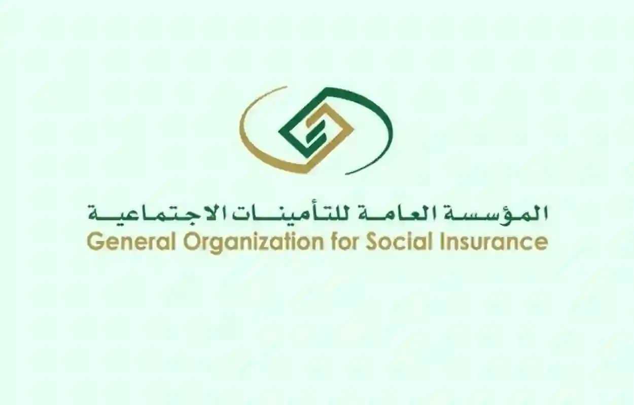 التأمينات تحسم الجدل حول ما يتم تداوله عن وقف راتب التقاعد 