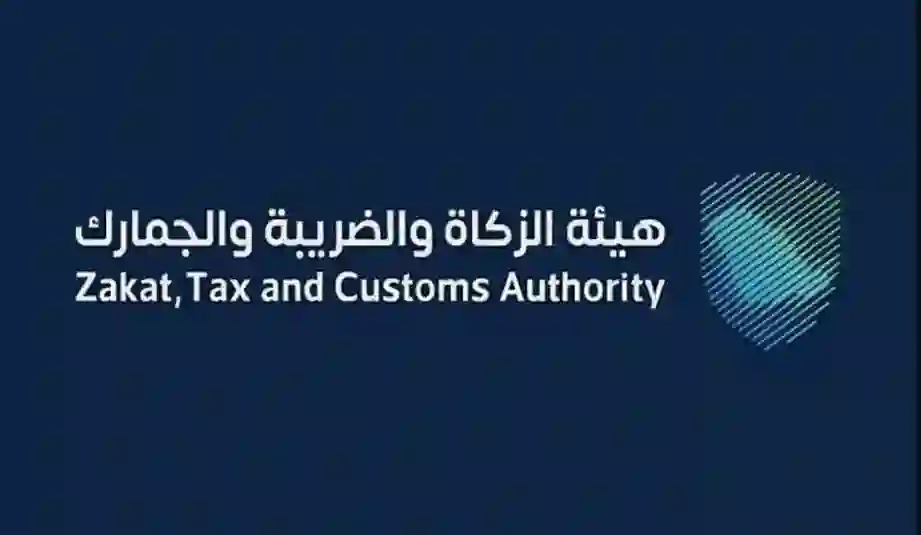 السعودية تفرض رسوم جمركية على الشحنات الشخصية 