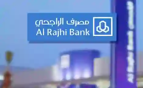 التحليل الفني لسهم الراجحي يكشف عن نقطة دخول مثالية للمستثمرين 